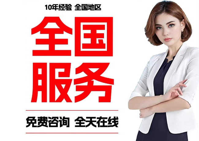 浑源在职公积金代提